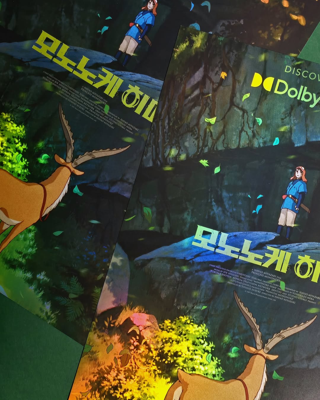 【預訂】 電影：幽靈公主/魔法公主