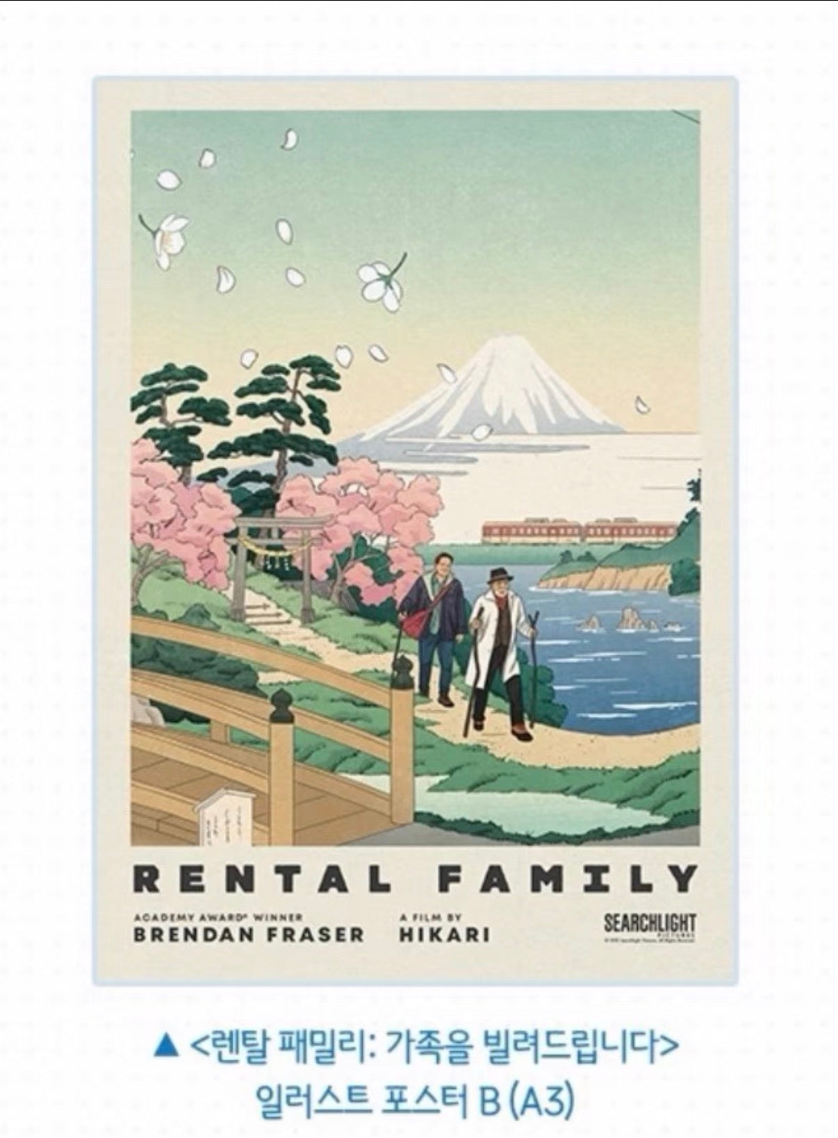 【預訂】 電影：Rental Family/ 出租家庭 1張 (有ABC三款)