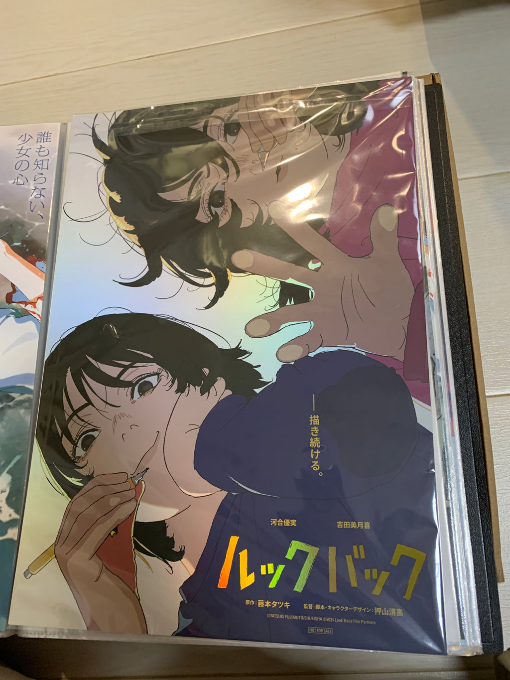 電影：驀然回首 韓國藝術套