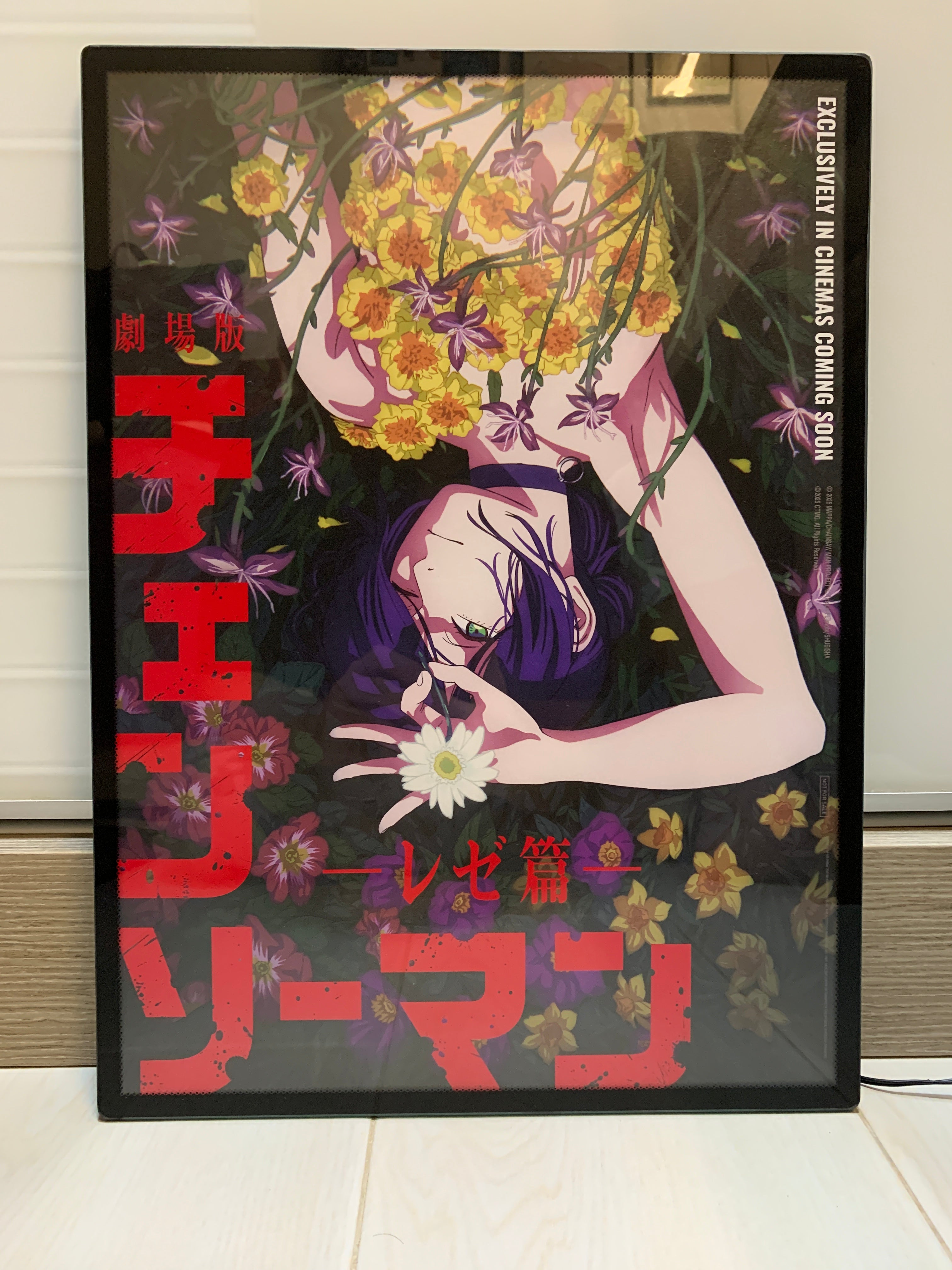 電影：鏈鋸人 蕾潔篇 綻放誘惑