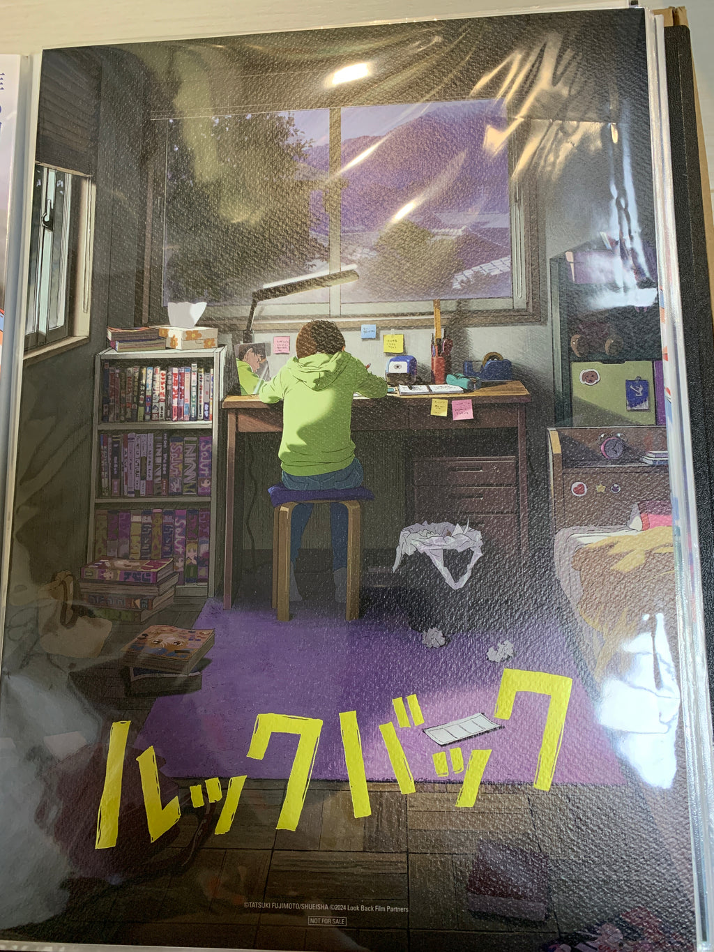 電影：驀然回首 韓國藝術套