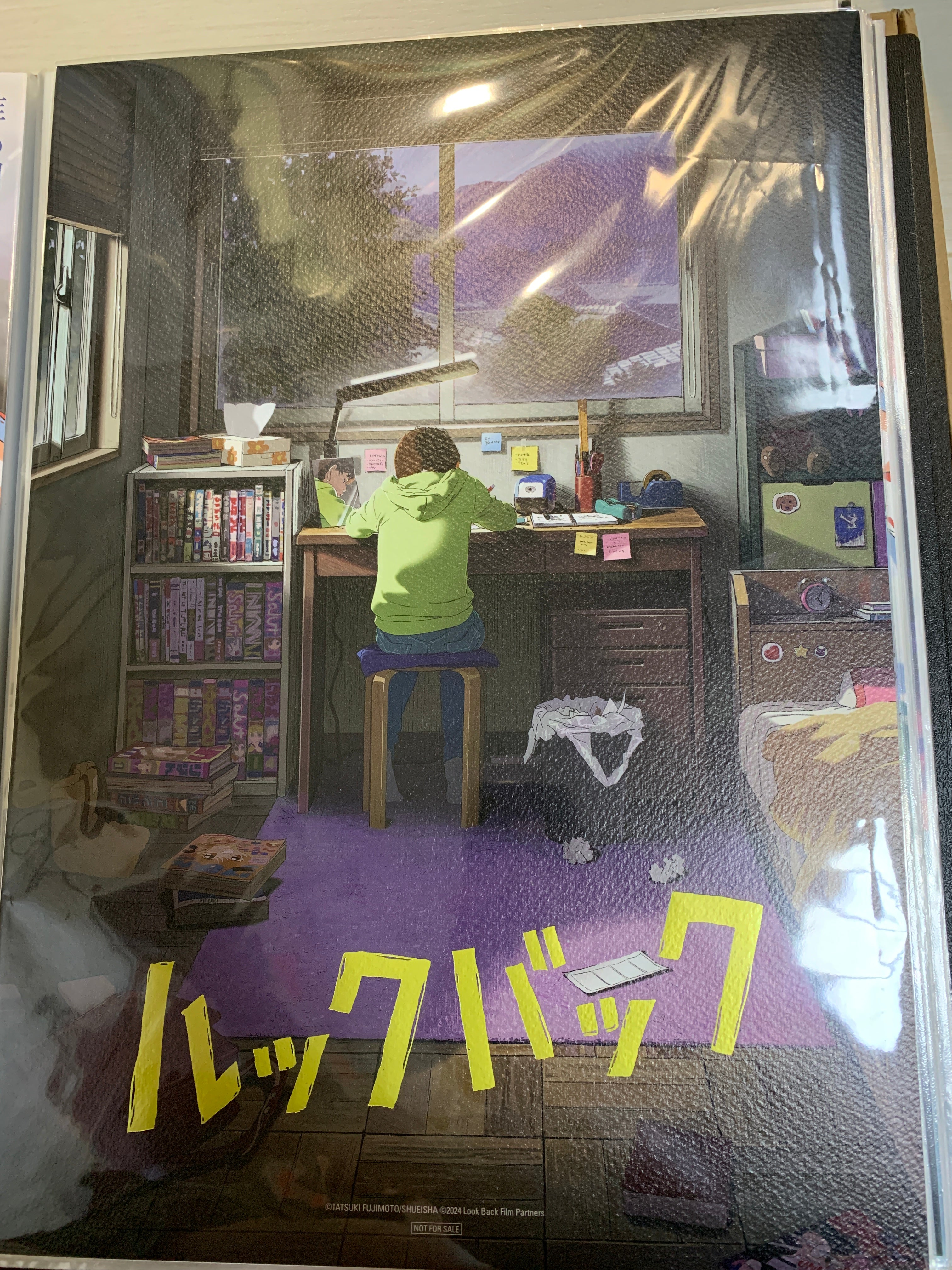 電影：驀然回首 韓國藝術套