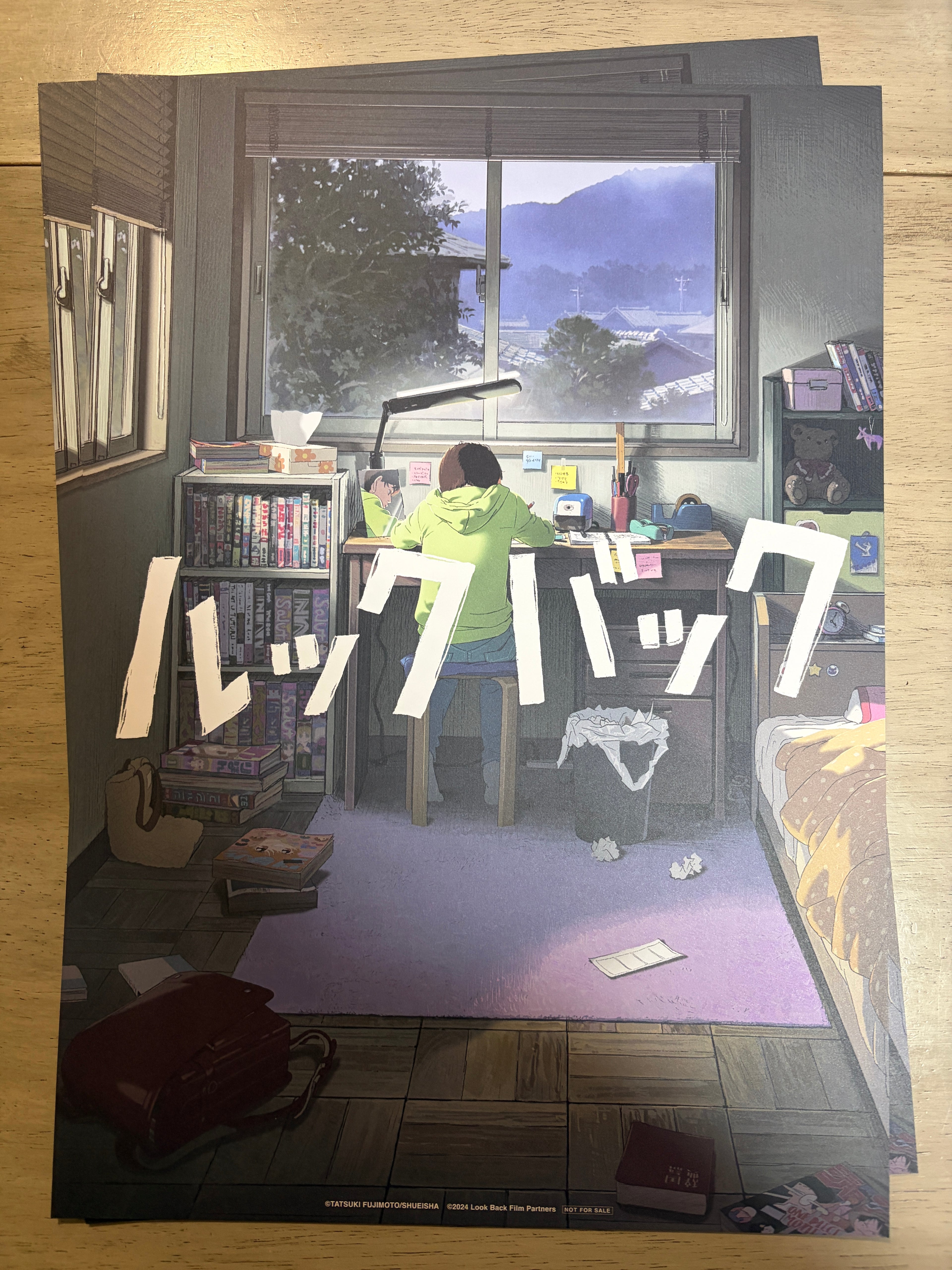 電影：驀然回首