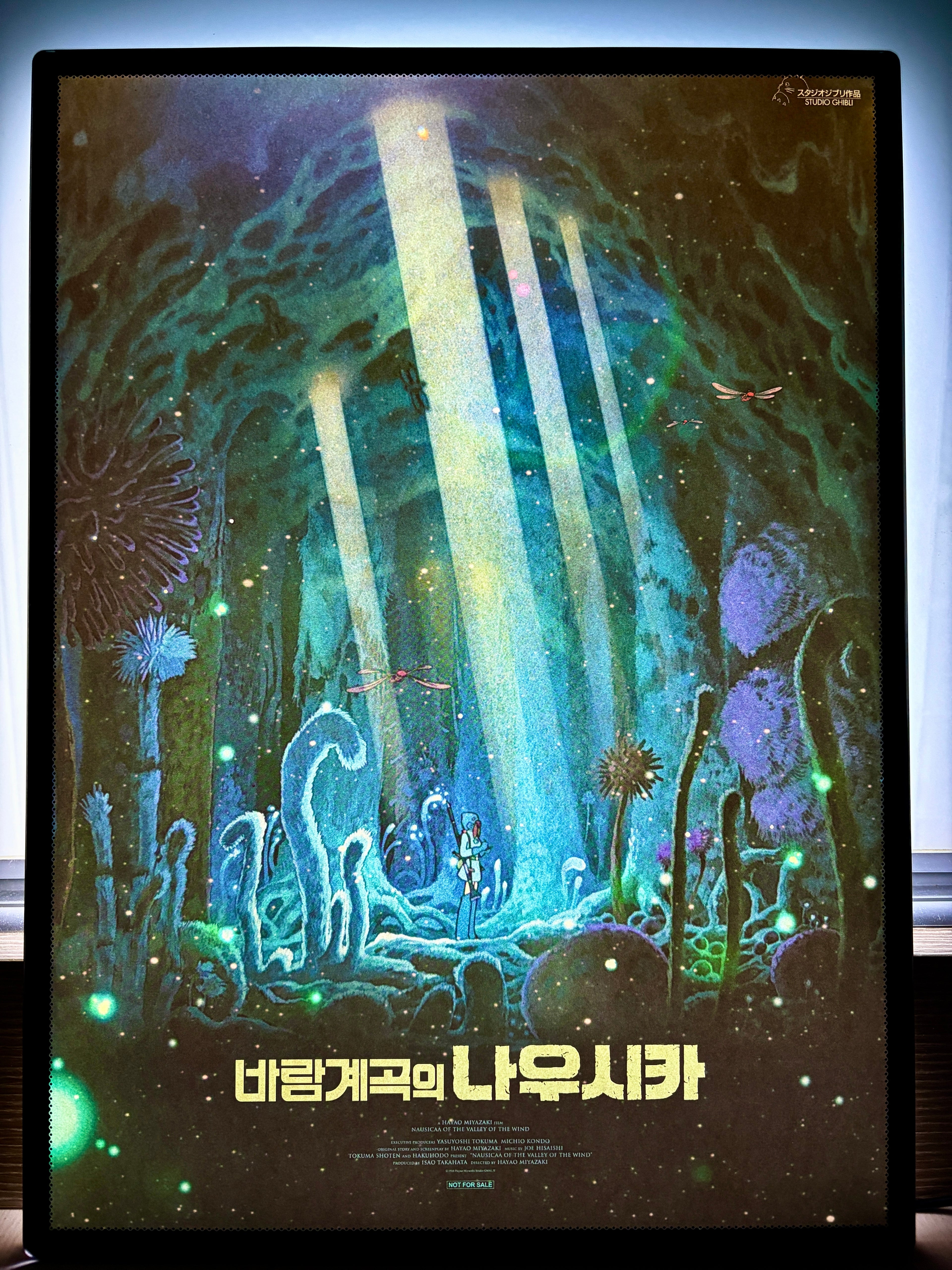 Movie: Kara no Kyoukai the Movie: Chapter 1 - Overlooking View