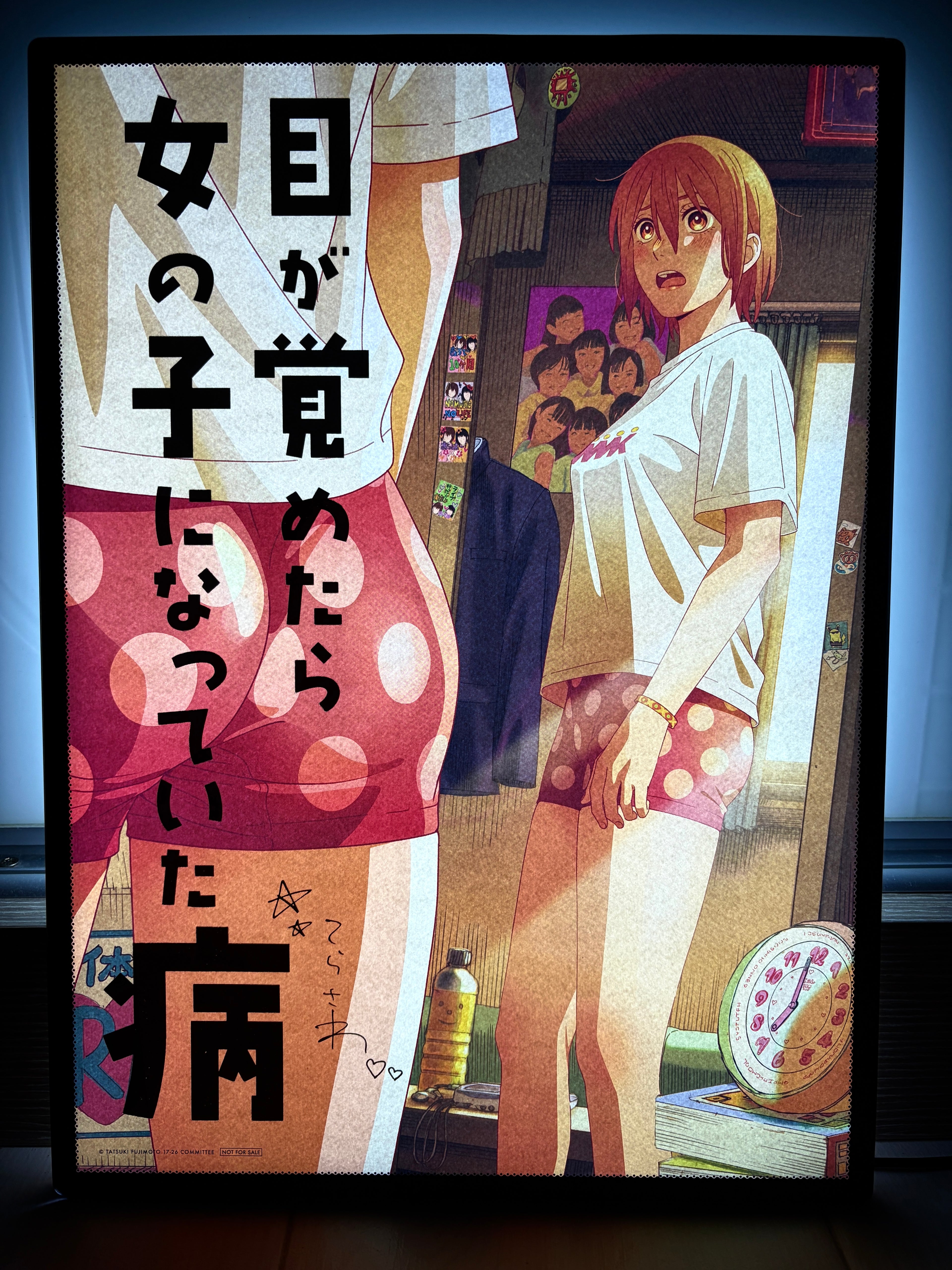 電影：藤本樹 17-26  韓國藝術套 (part d)