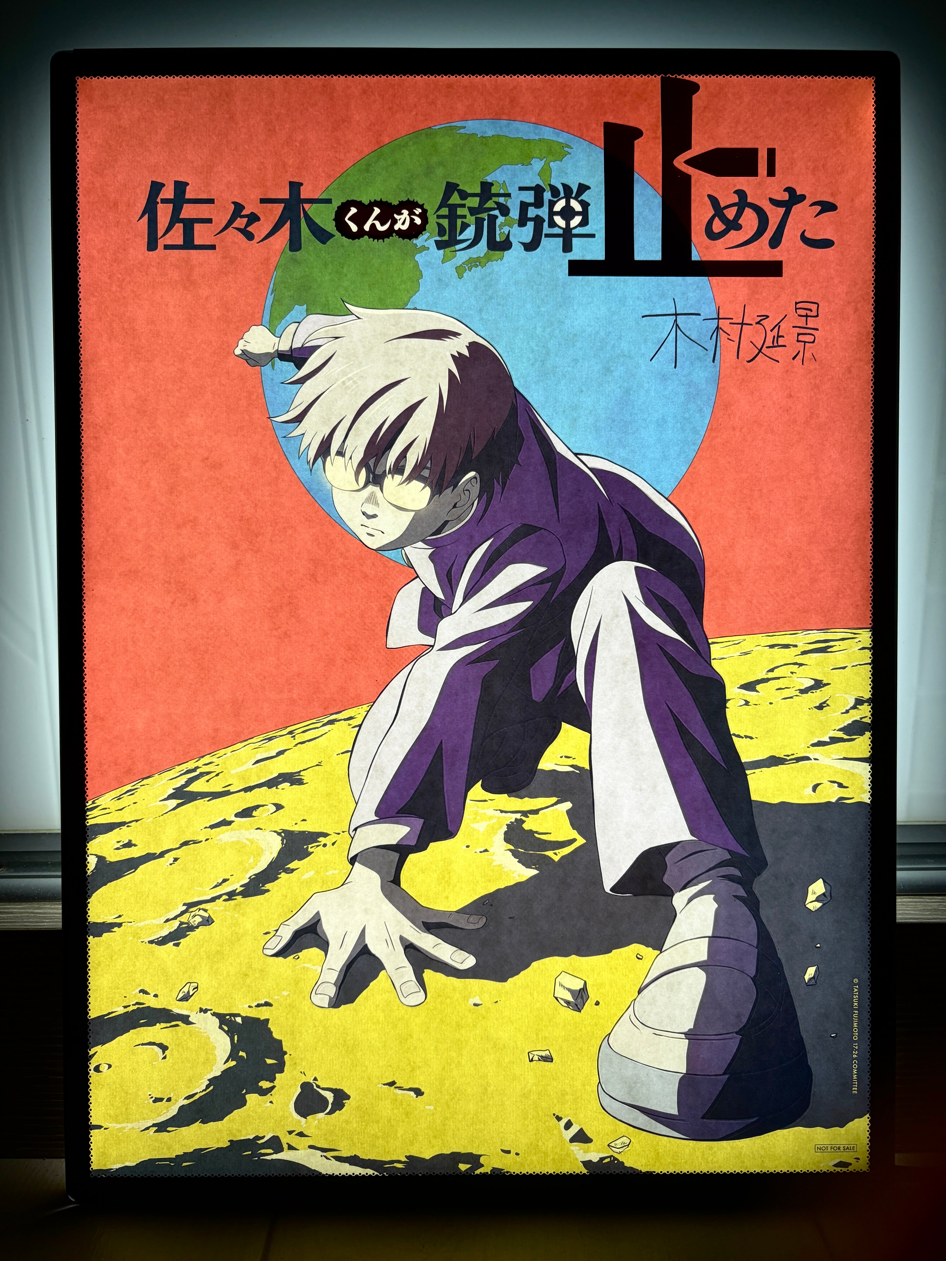 電影：藤本樹 17-26  韓國藝術套 (part a)