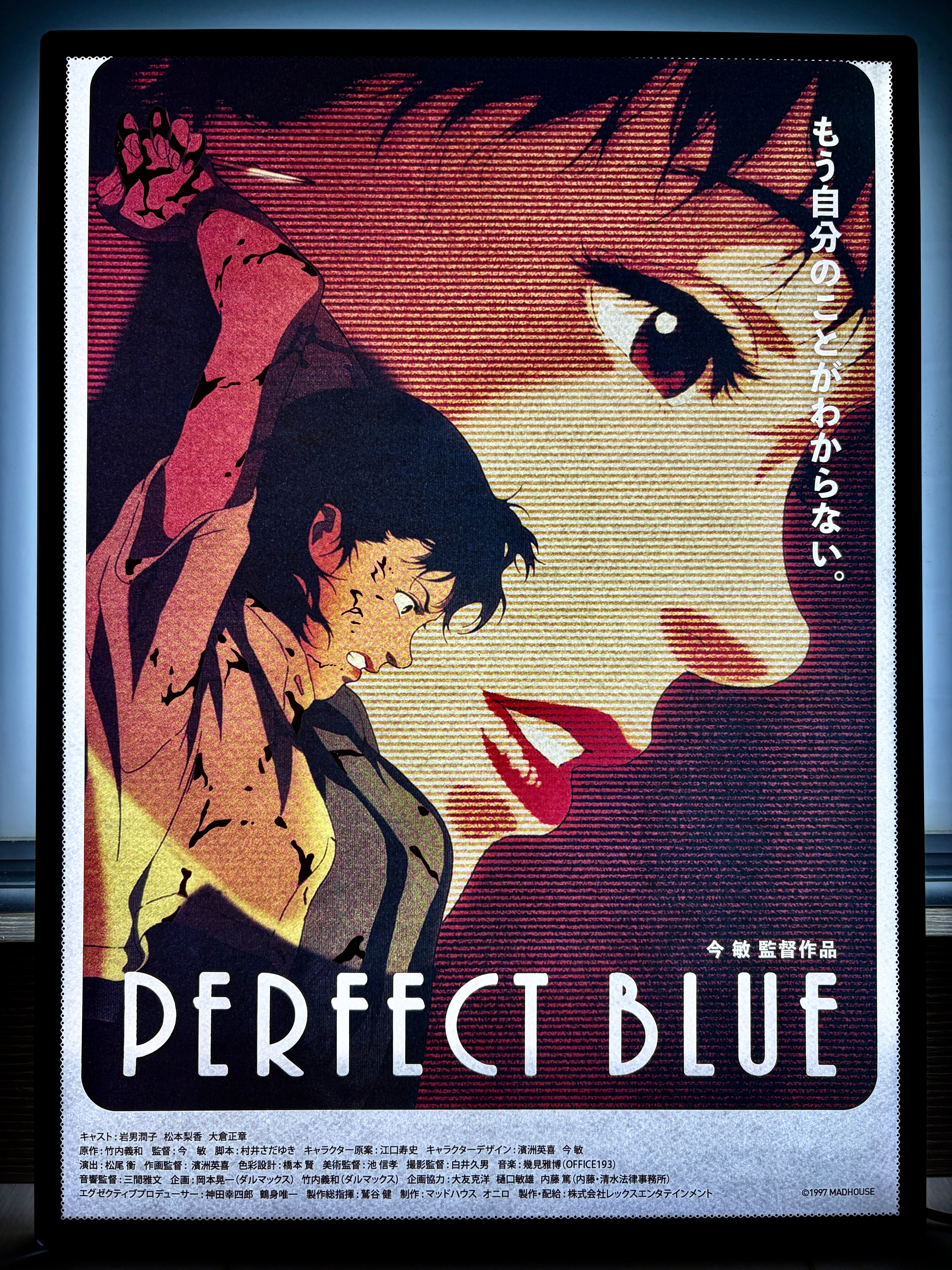 電影：藍色恐懼 韓國藝術套