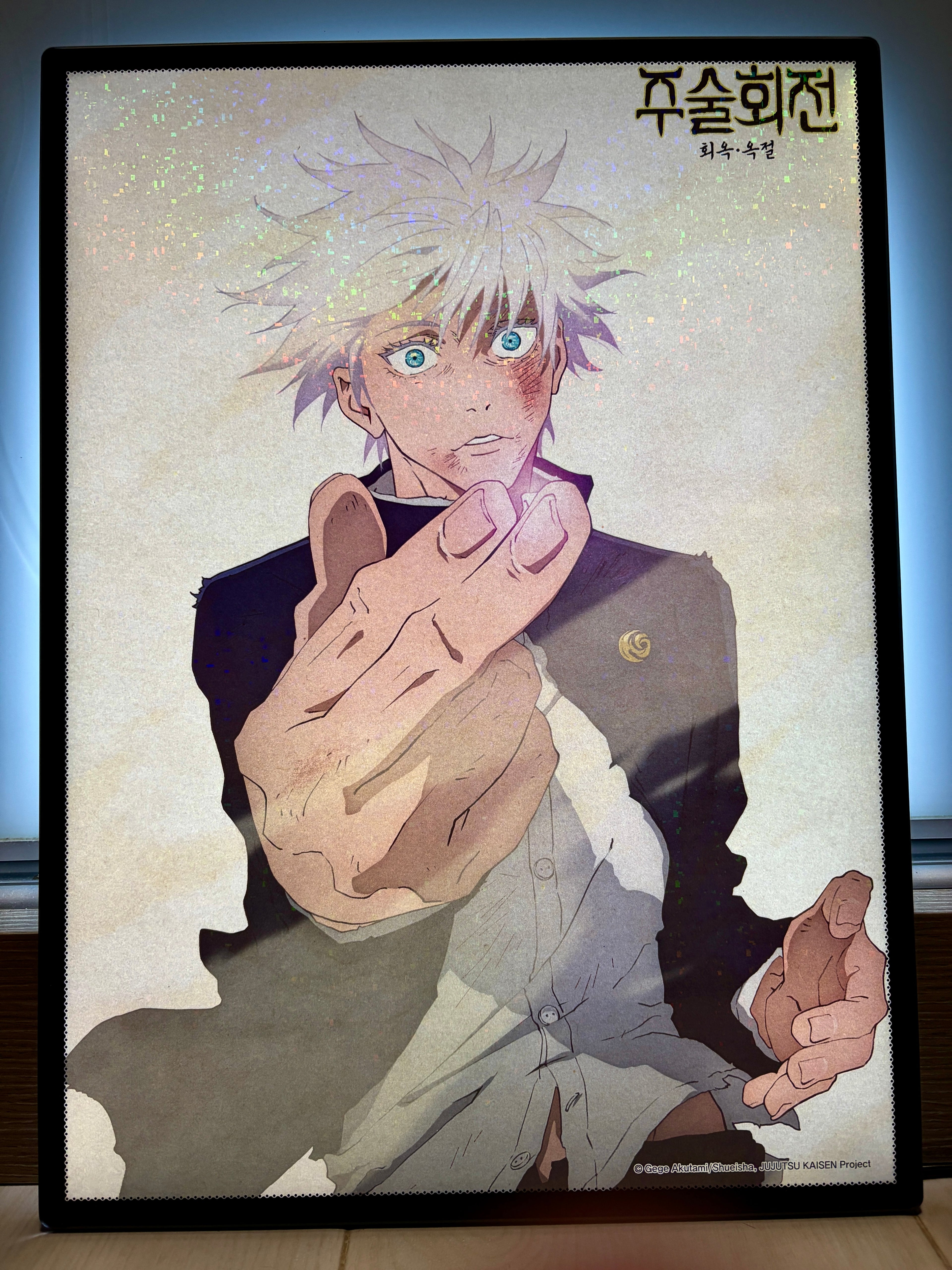 咒術迴戰 五條悟 個人海報