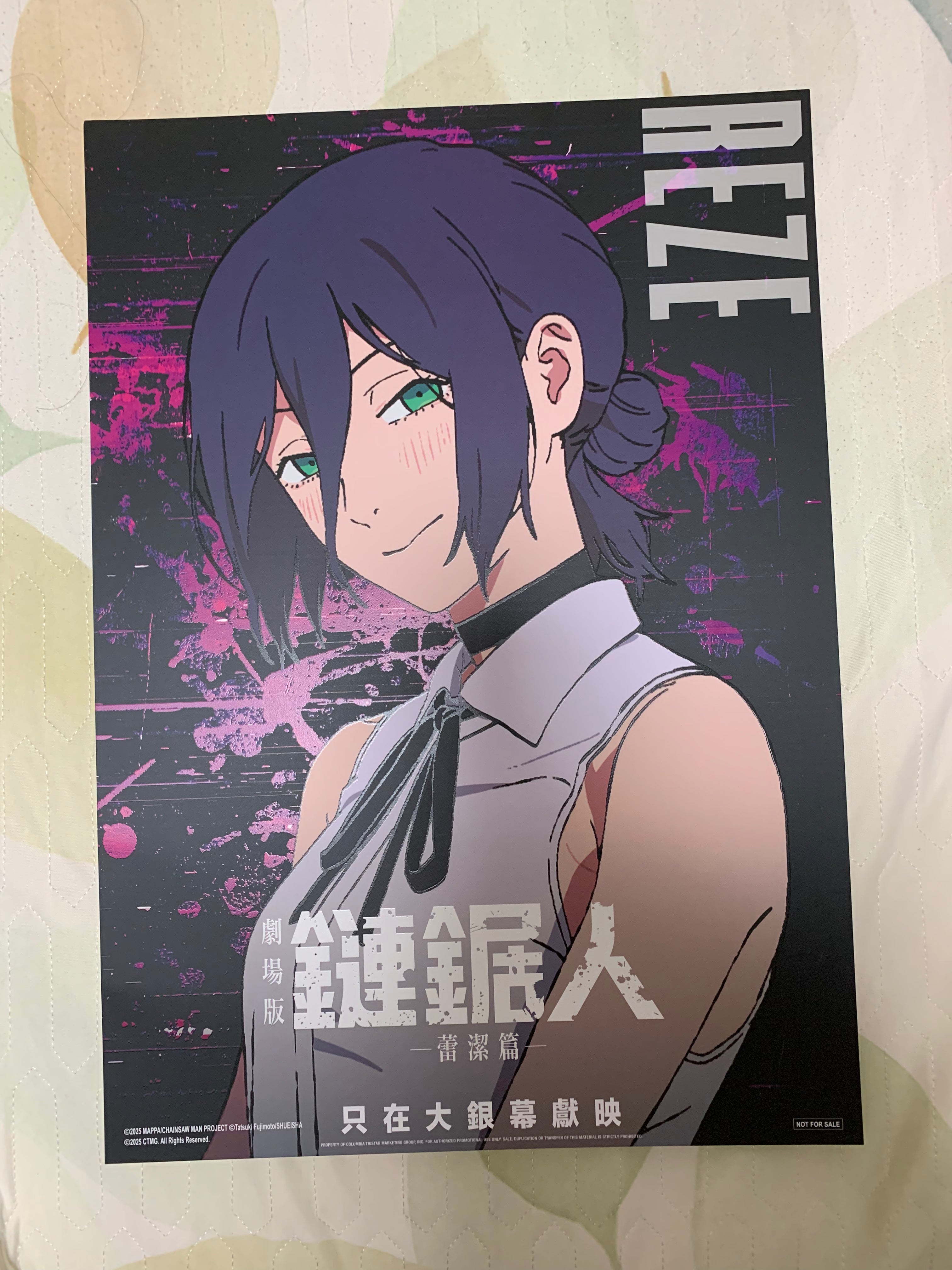 電影：鏈鋸人 蕾潔篇 第六周特典