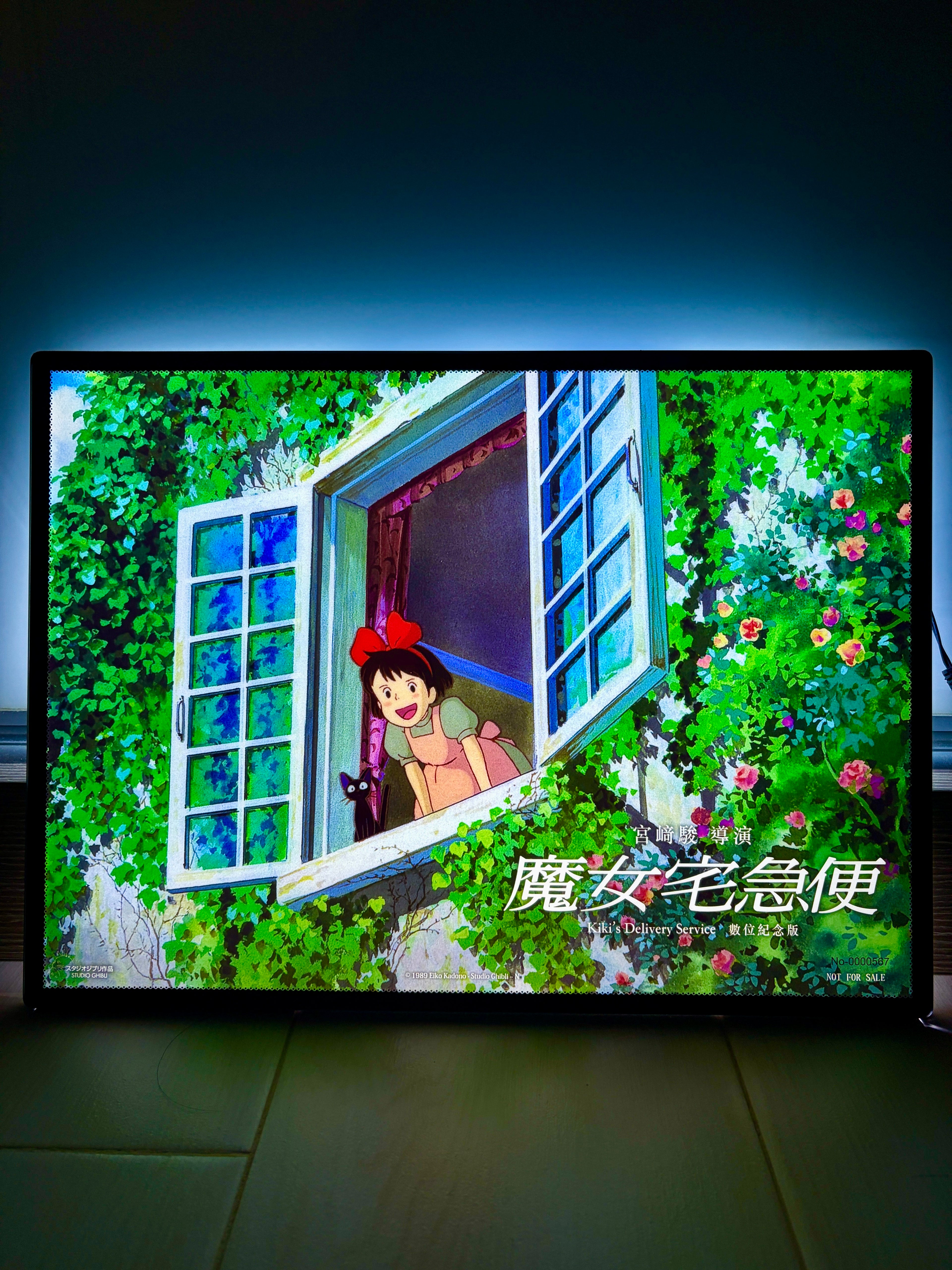 電影：魔女宅急便