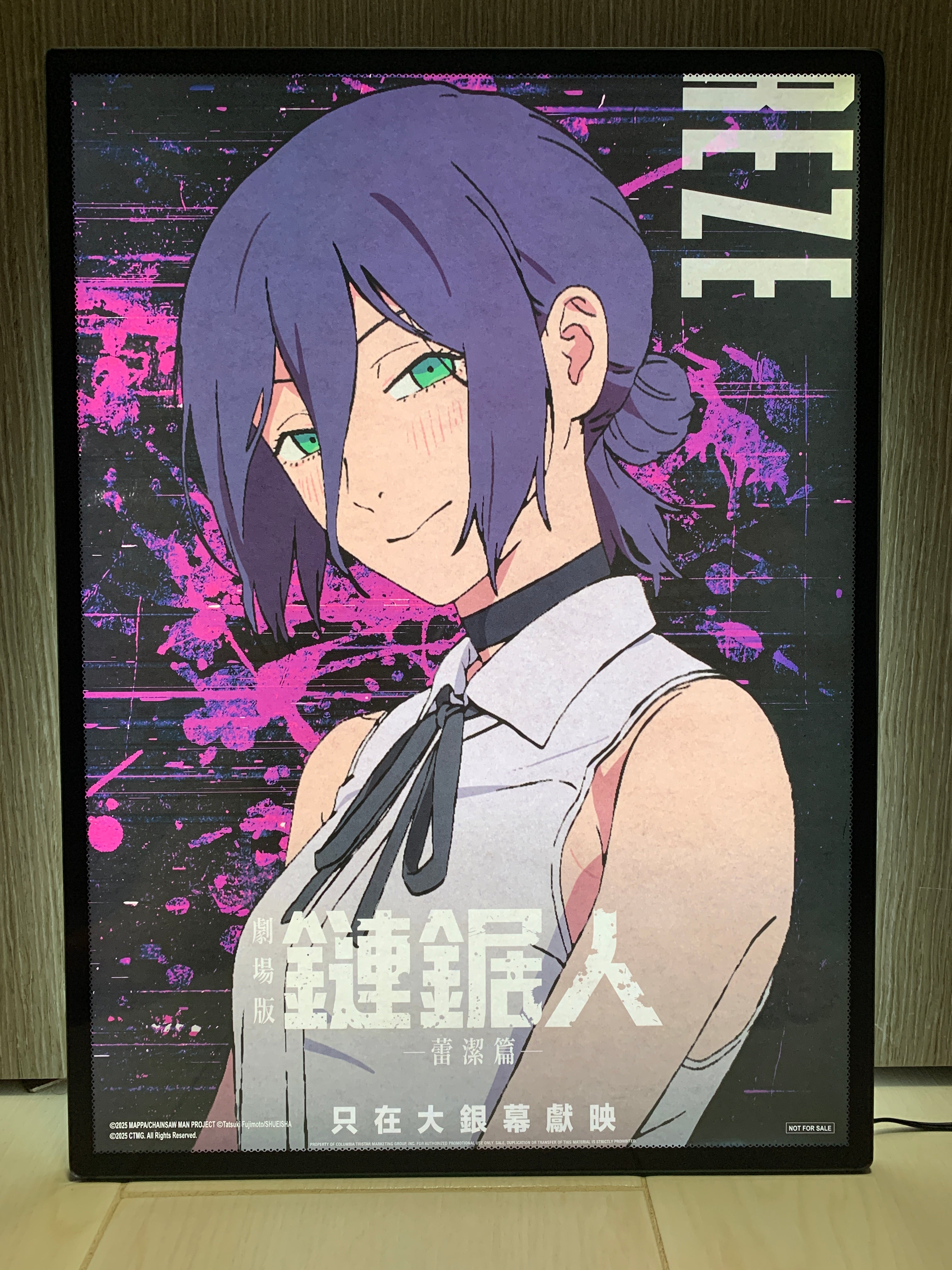 電影：鏈鋸人 蕾潔篇 夜光蕾潔