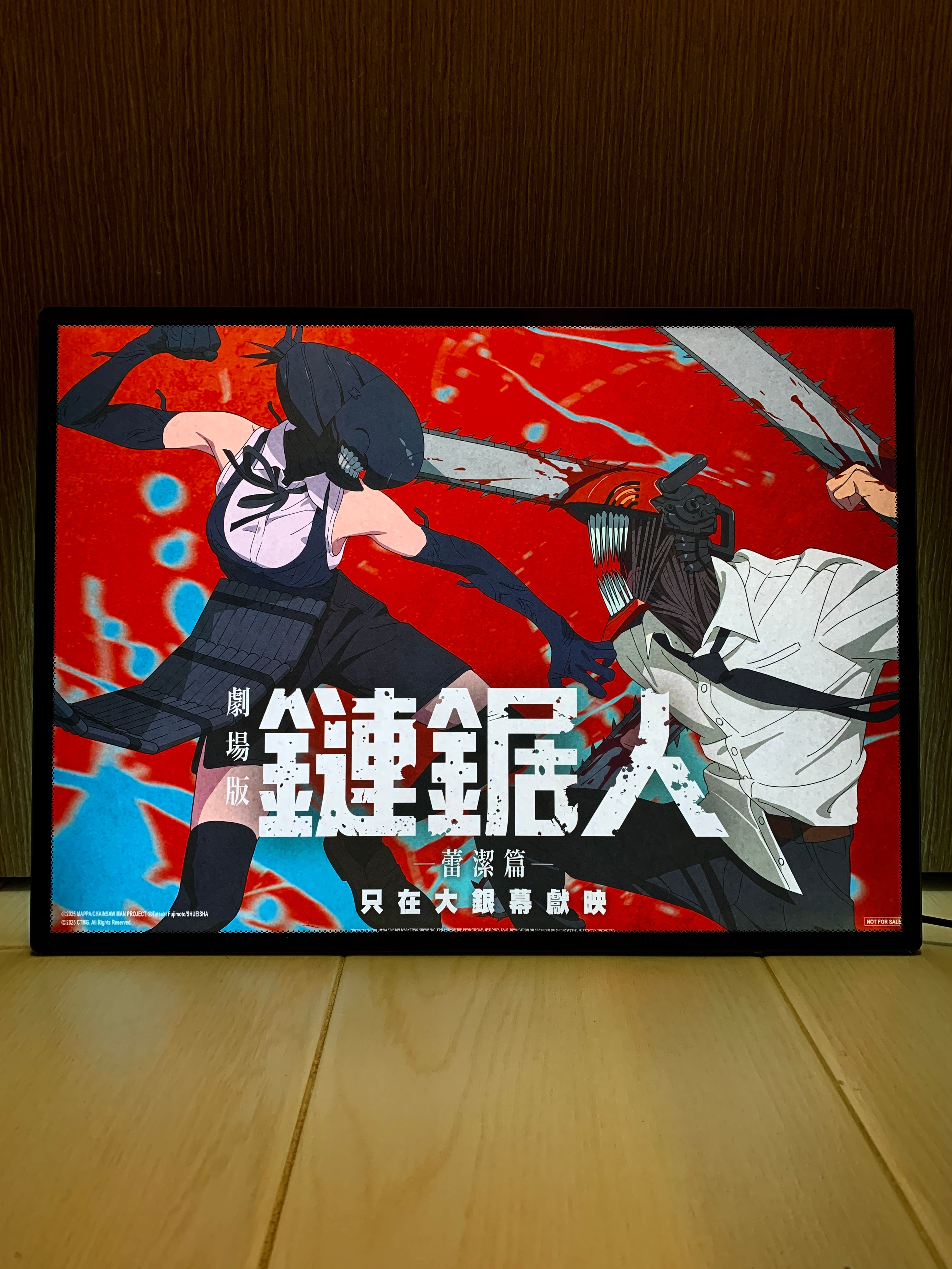 電影：鏈鋸人 蕾潔篇 決戰炸彈惡魔