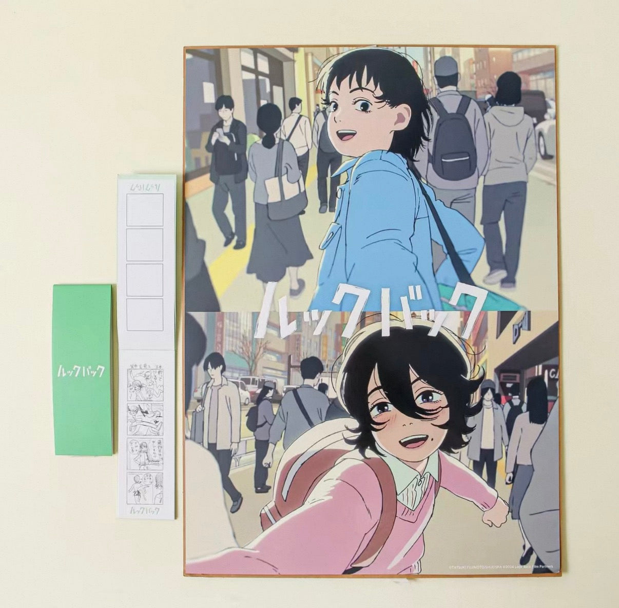 電影：驀然回首