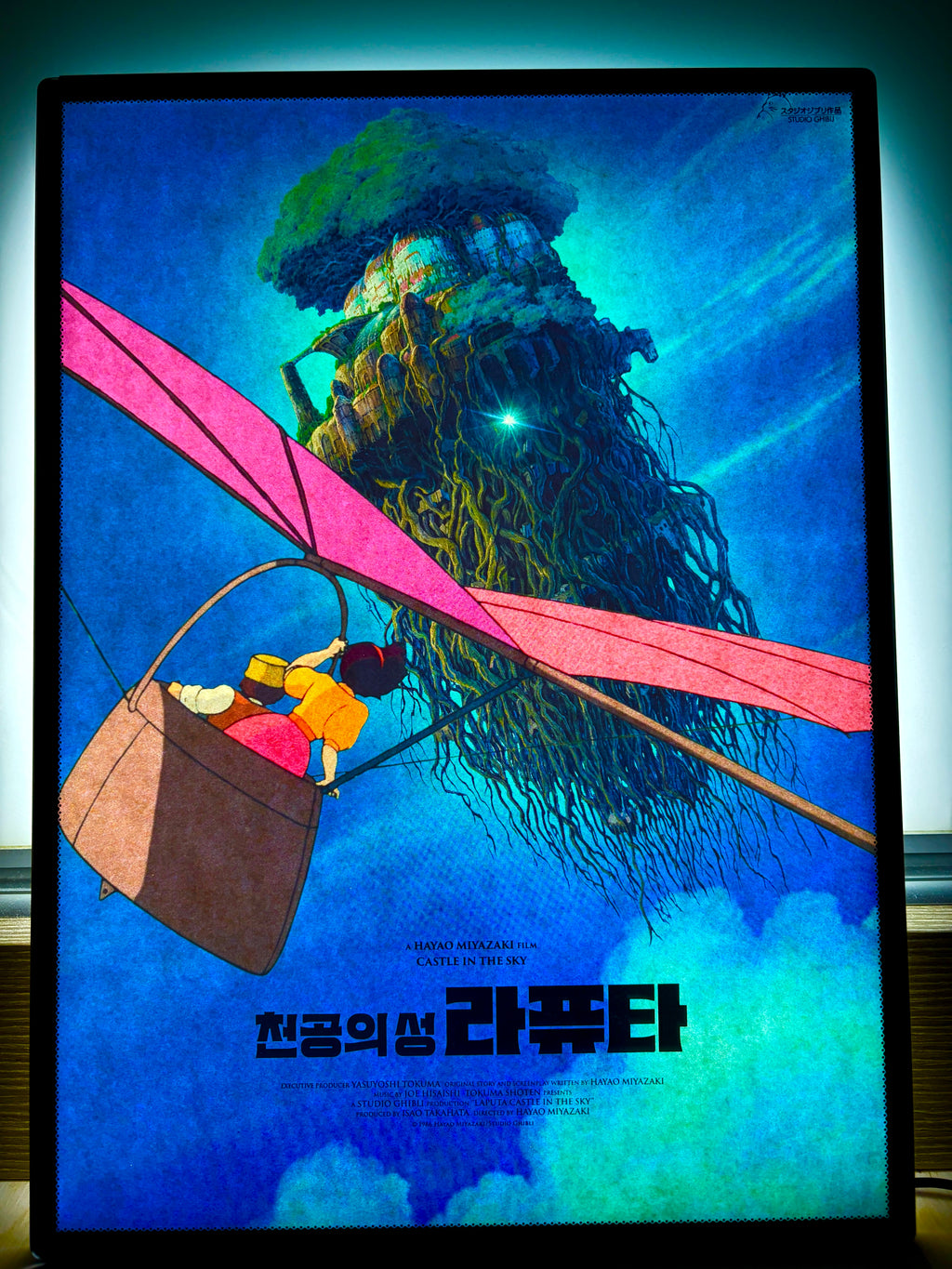 映画：天気の子