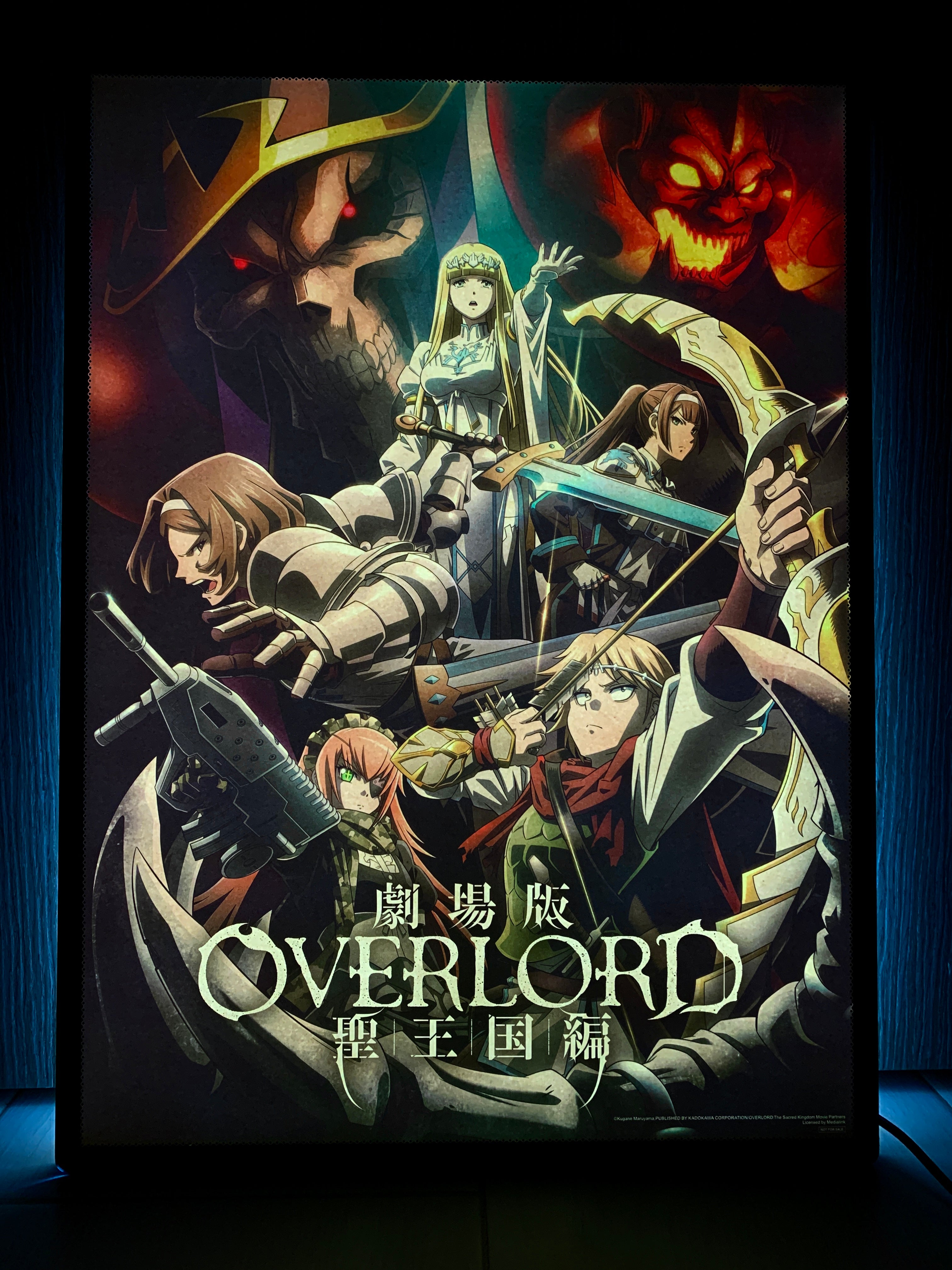 Overlord 劇場版 聖王國篇