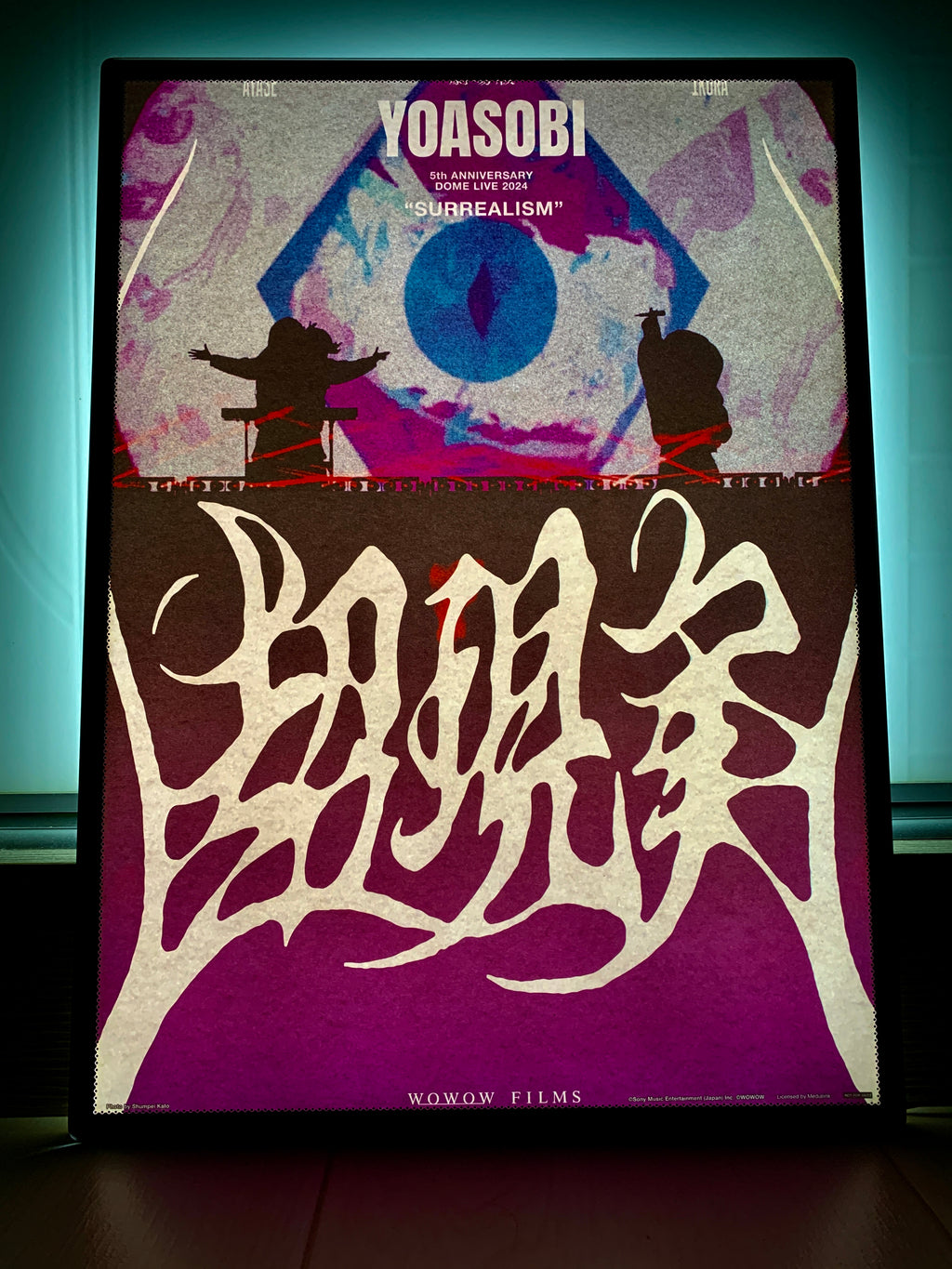 電影：YOASOBI 5th Anniversary Done Live 2024 “SURREALISM” （台灣）