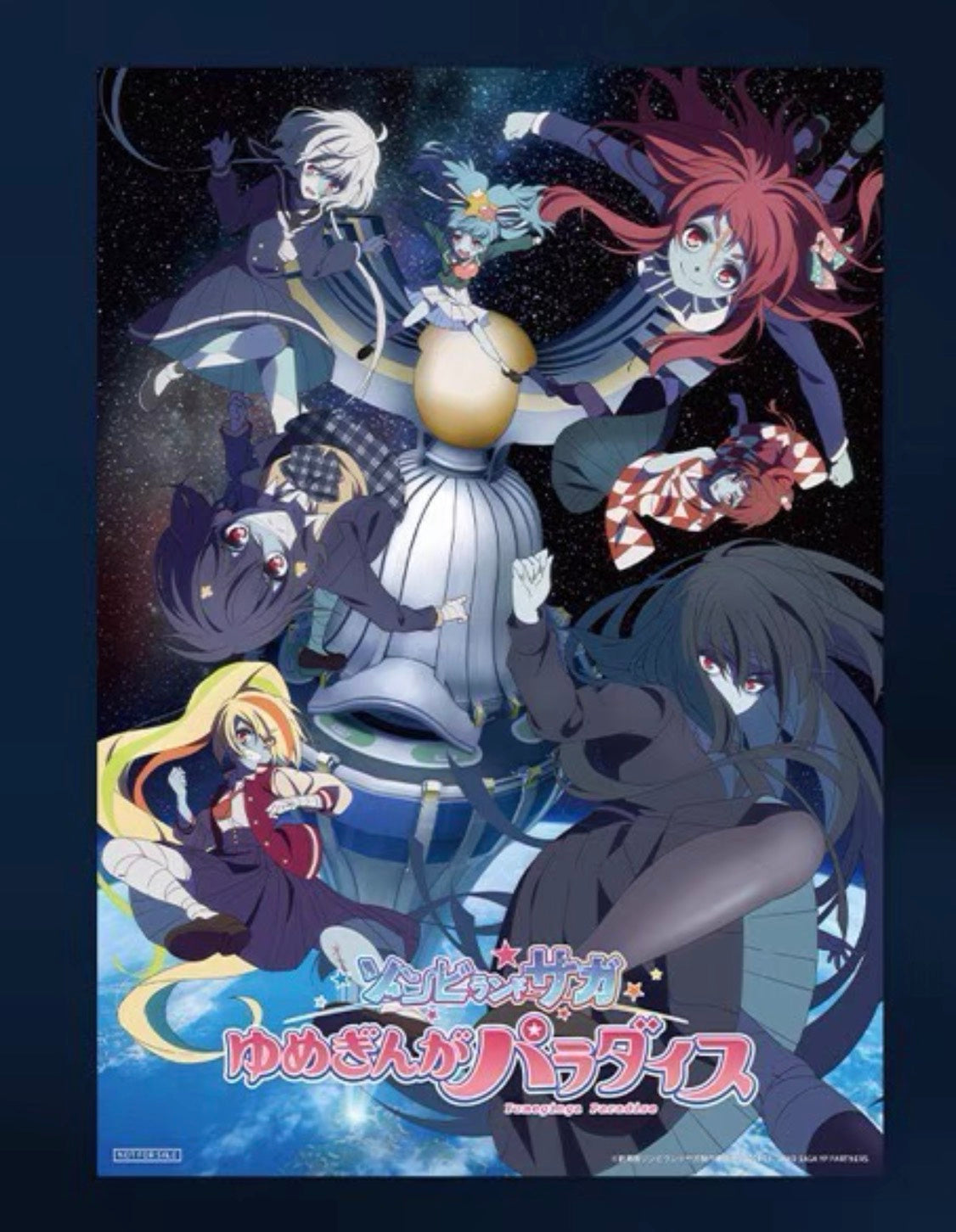 Your Name IMAX Re-release