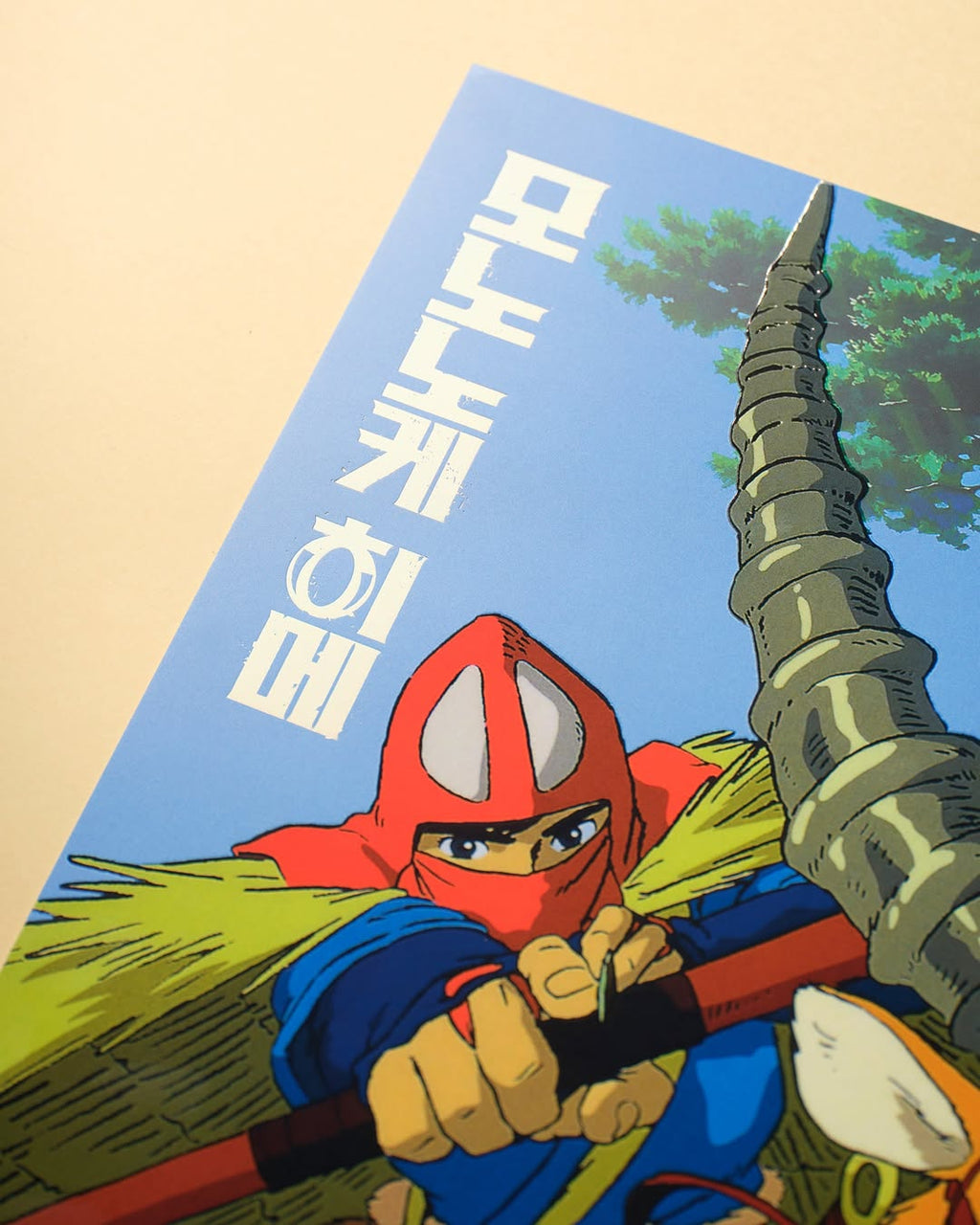 Movie: Weathering With You