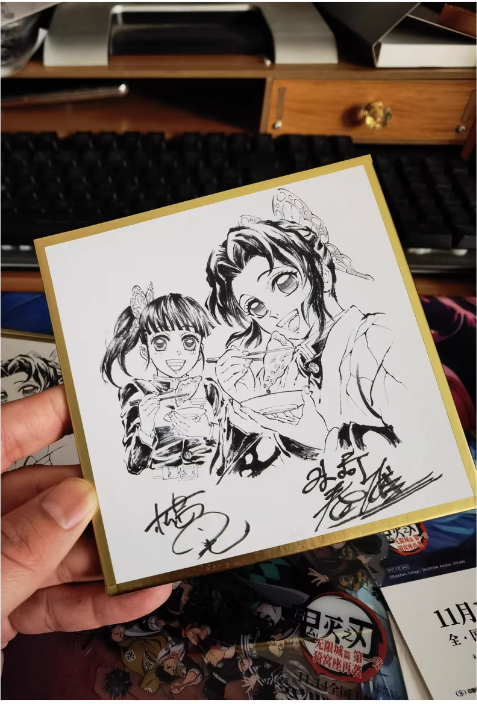 電影：鬼滅之刃 無限城篇 (副本)