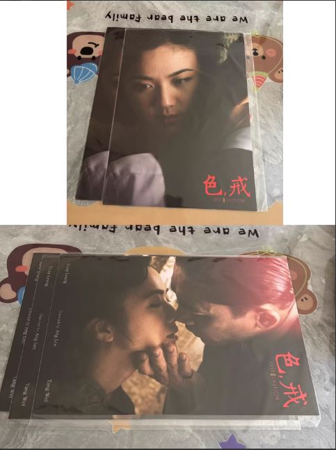 【預訂】 電影：色戒