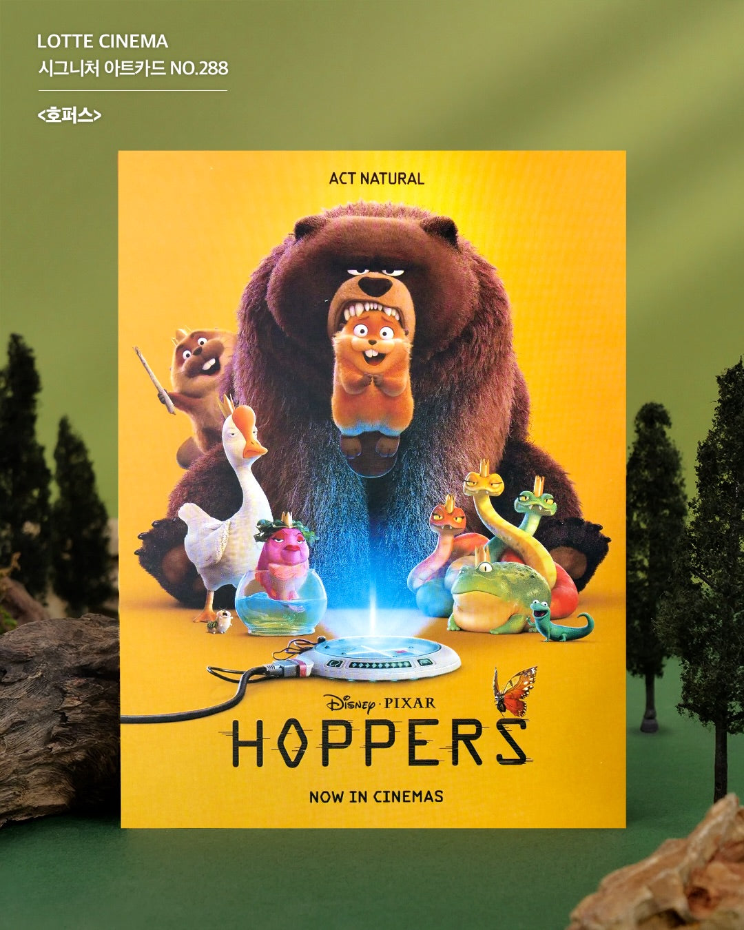 【預訂】 電影：狸想世界/狸想奇兵