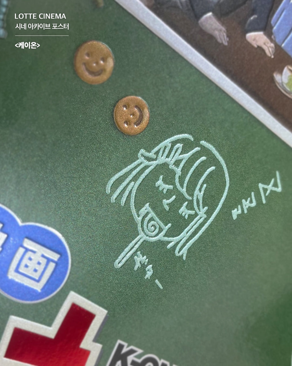 【預訂】 電影：K-ON 輕音少女