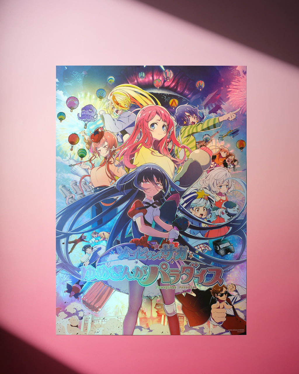 Your Name IMAX Re-release