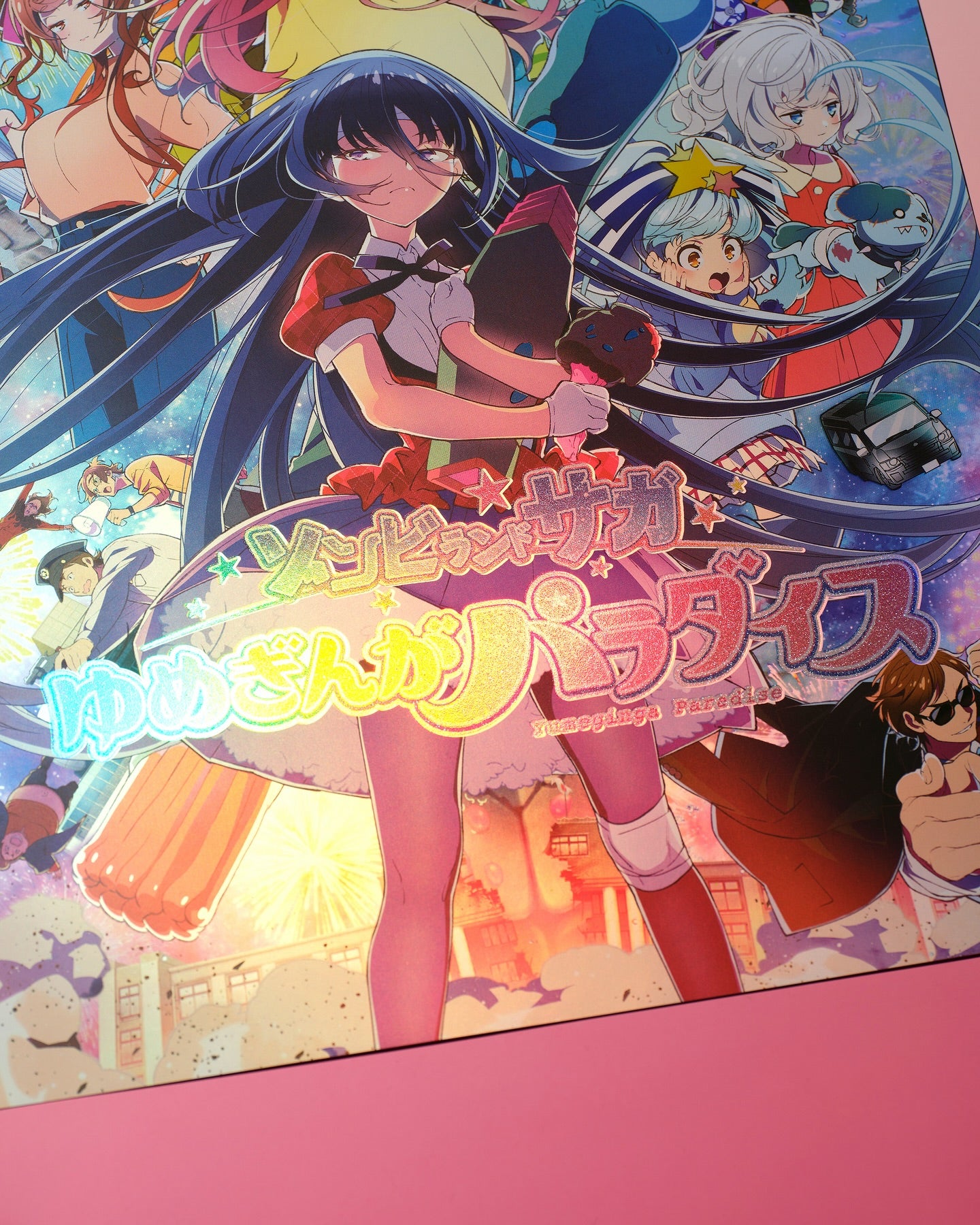 Your Name IMAX Re-release