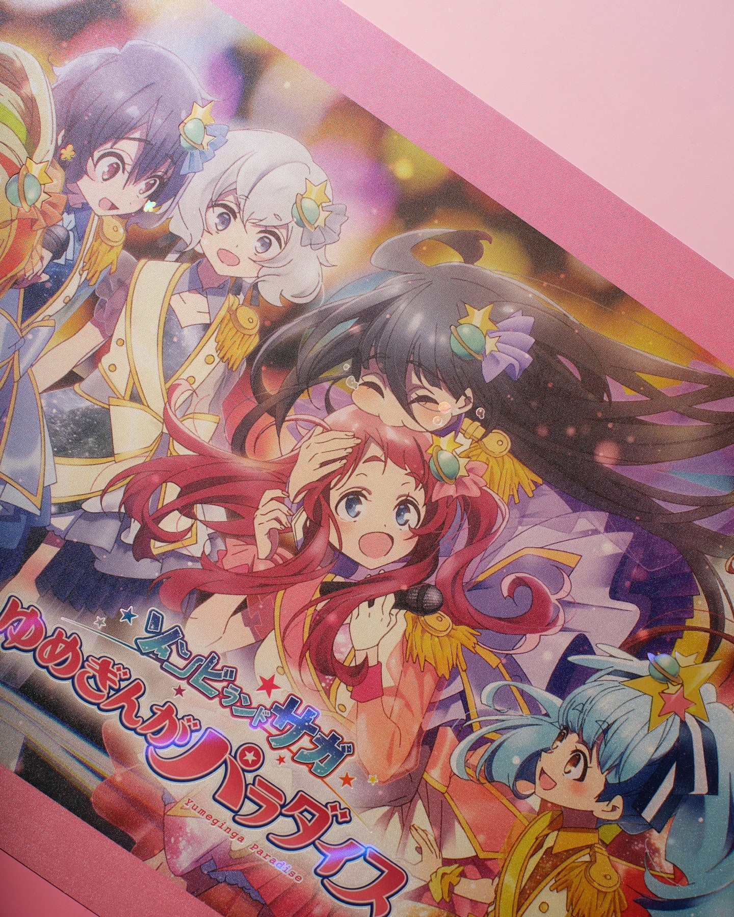 Your Name IMAX Re-release