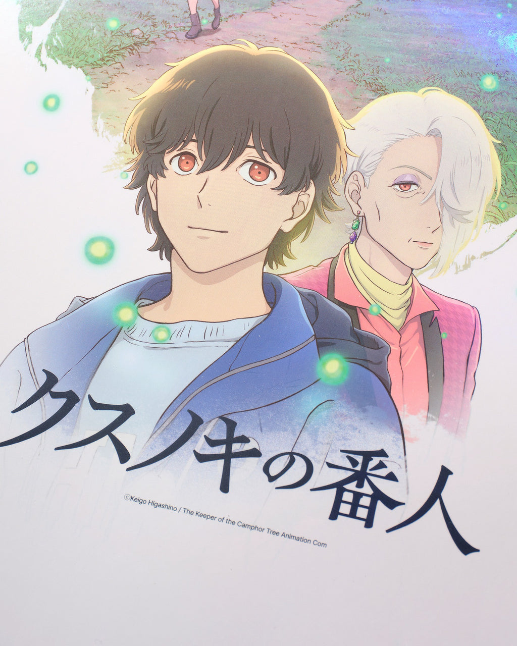 【預訂】 電影：祈念之樹