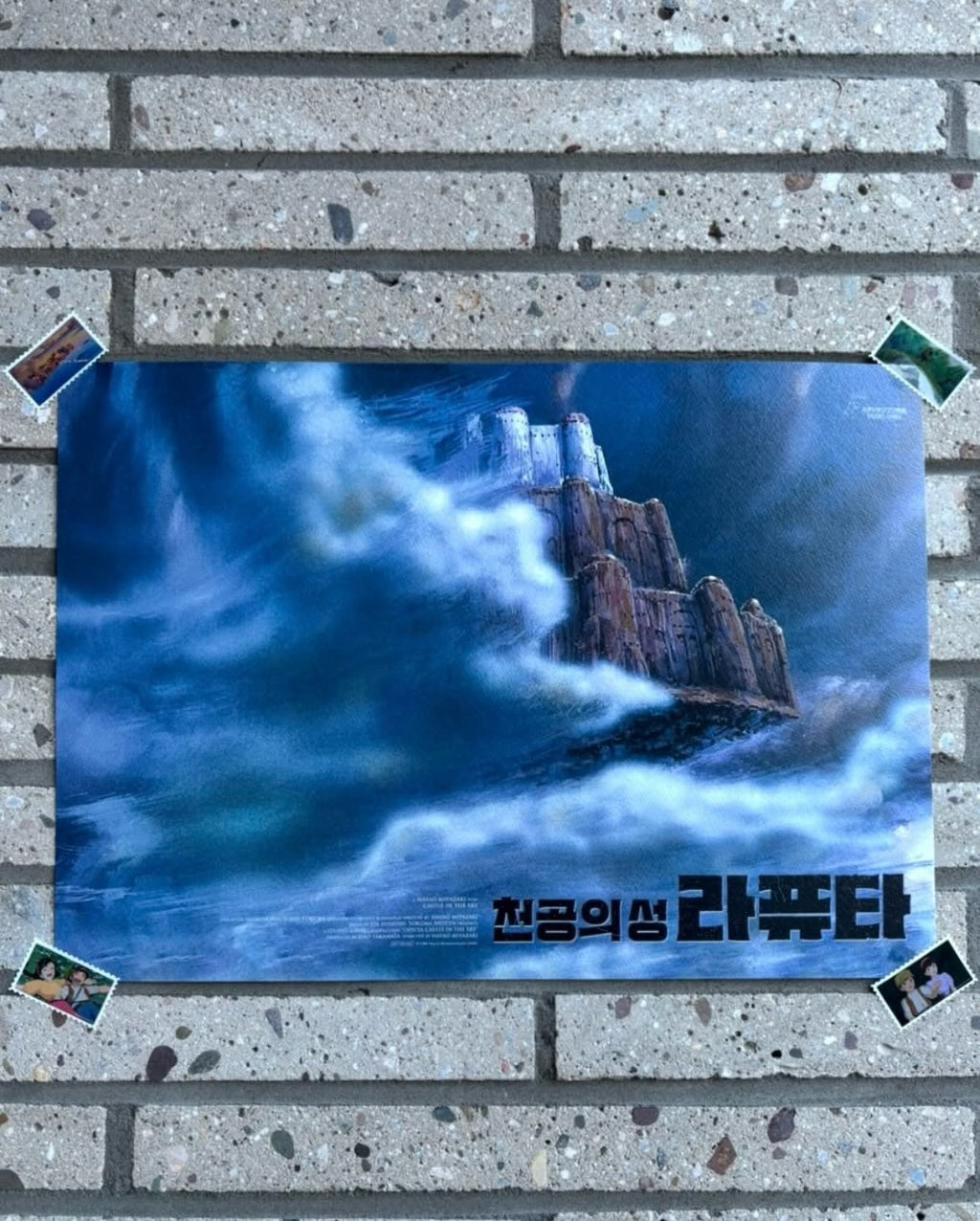 Movie: Weathering With You