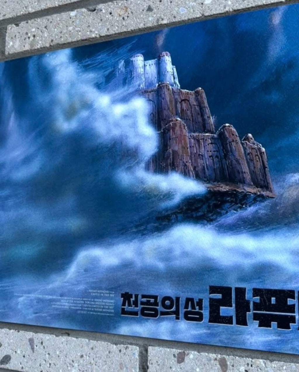 Movie: Weathering With You