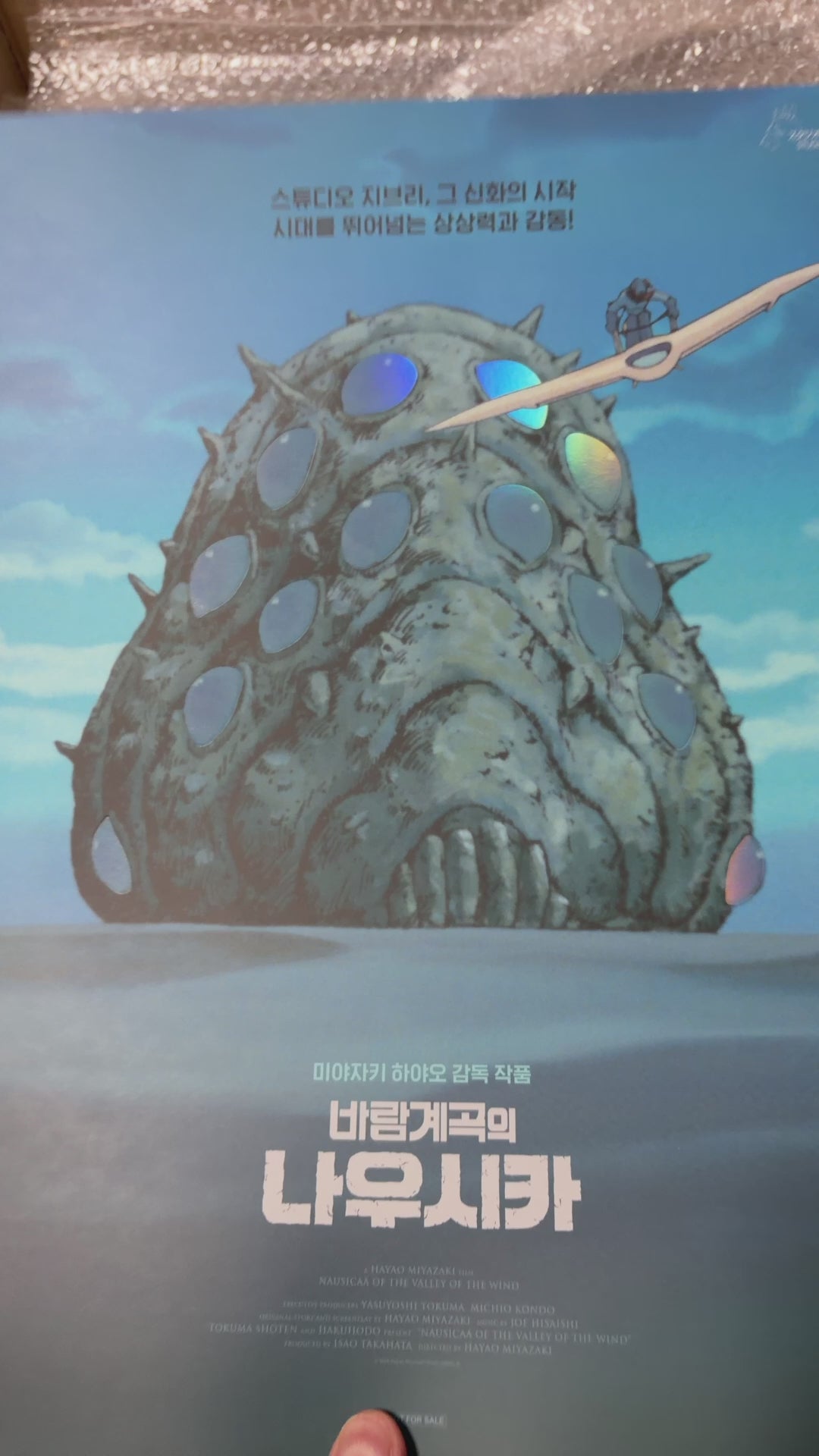 Movie: Kara no Kyoukai the Movie: Chapter 1 - Overlooking View