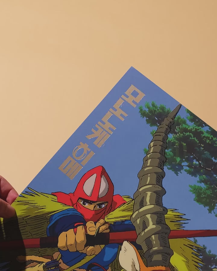 Movie: Weathering With You