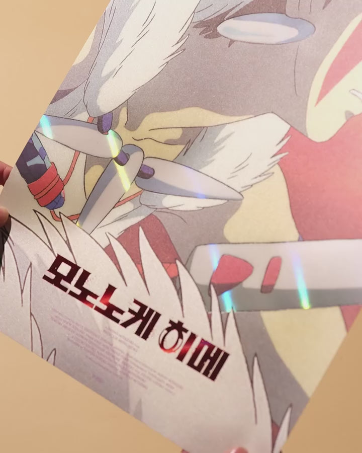 Movie: Weathering With You