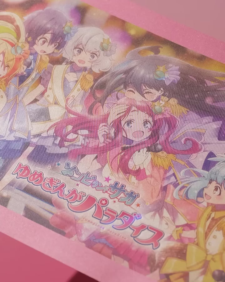 Your Name IMAX Re-release